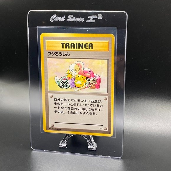 Mr. Fuji Rare Pokemon Japanese Mystery of the Fossils 1997 - Picture 3 of 3
